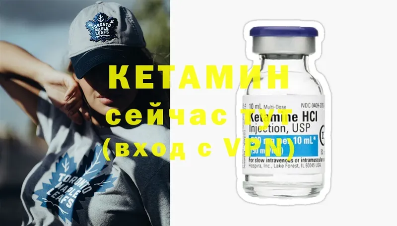 КЕТАМИН ketamine  hydra ТОР  Рославль  что такое  