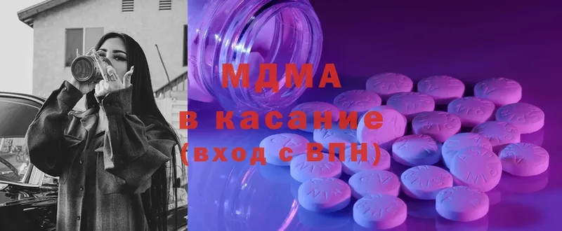 дарк нет наркотические препараты  Рославль  MDMA VHQ  наркошоп 